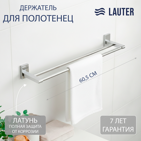 Изображение товара Держатель для полотенца Lauter 21SH8321 (Chrome)