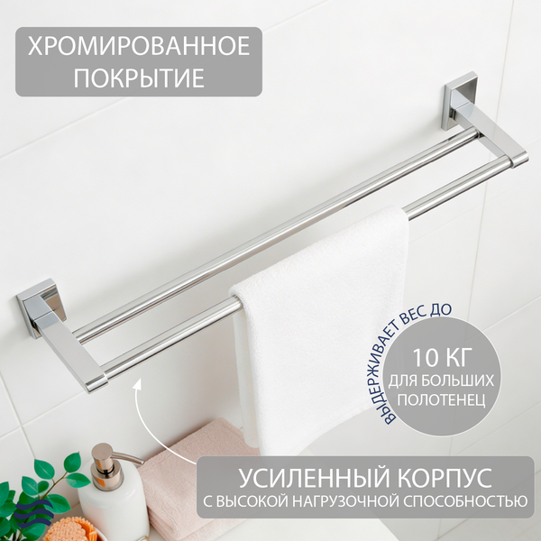 Изображение товара Держатель для полотенца Lauter 21SH8321 (Chrome)