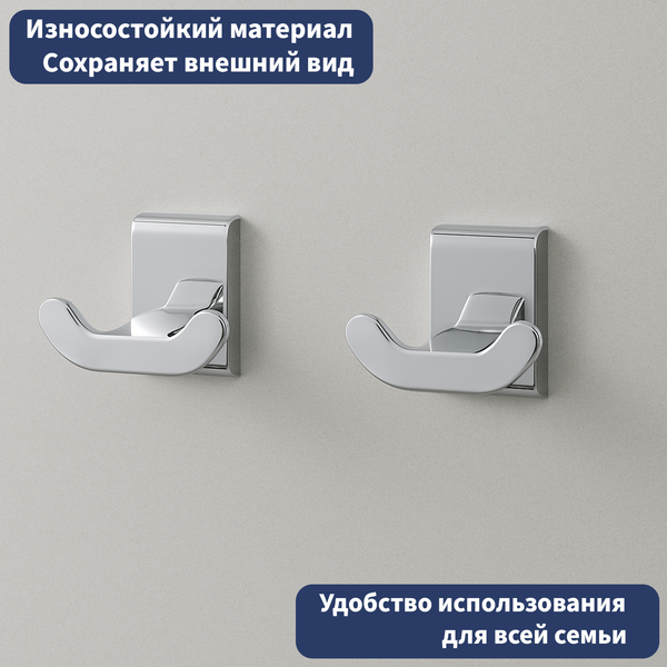 Изображение товара Крючок для ванной Lauter 21SH8391 (Chrome)