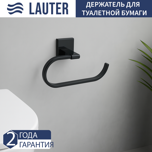 Держатель для туалетной бумаги Lauter 21SH8302 (Matt Black)