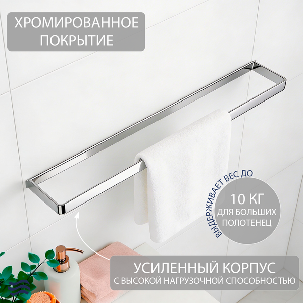 Изображение товара Держатель для полотенца Lauter 21SH8371 (Chrome)