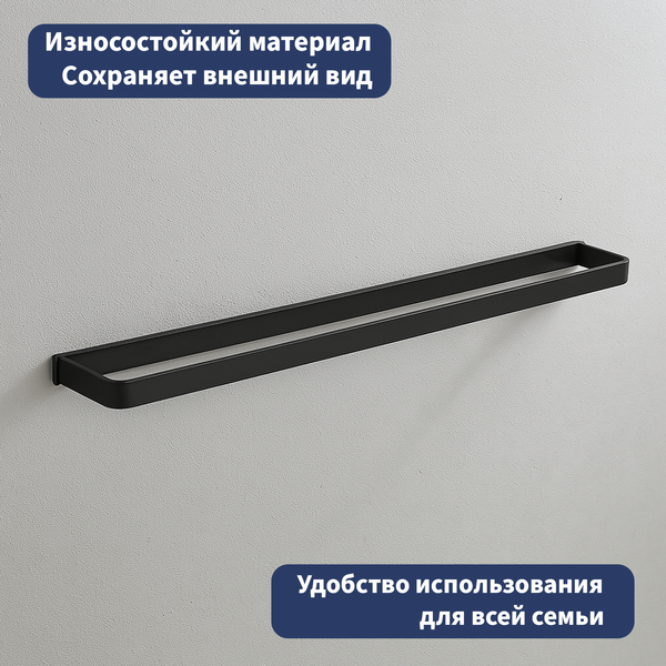 Изображение товара Держатель для полотенца Lauter 21SH8372 (Matt Black)