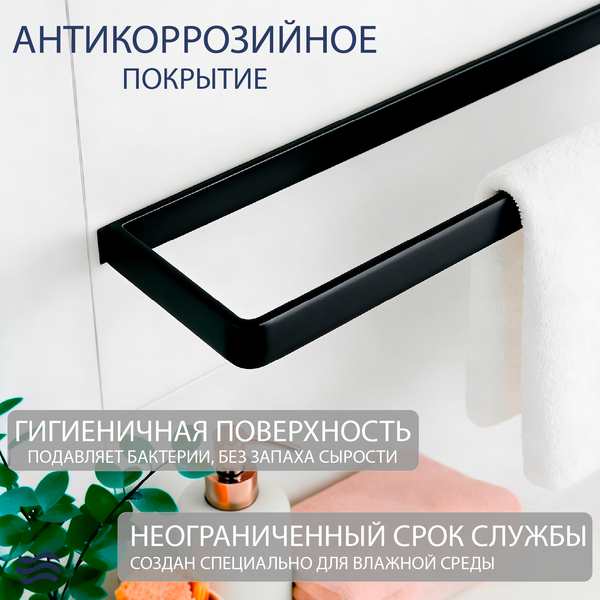 Изображение товара Держатель для полотенца Lauter 21SH8372 (Matt Black)