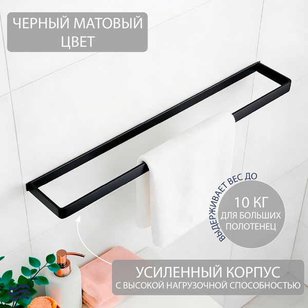 Изображение товара Держатель для полотенца Lauter 21SH8372 (Matt Black)