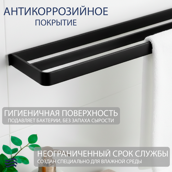Изображение товара Полка для полотенца Lauter 21SH7022 (Matt Black)