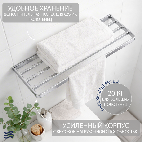 Изображение товара Полка для полотенца Lauter 21SH7131 (Chrome)