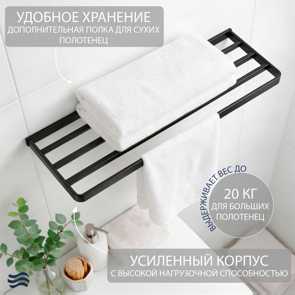 Изображение товара Полка для полотенца Lauter 21SH7132 (Matt Black)