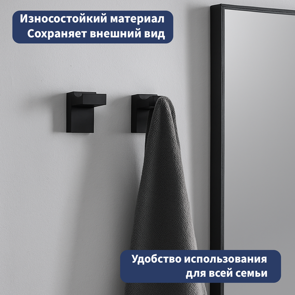 Изображение товара Крючок для ванной Lauter 21SH7092 (Matt Black)