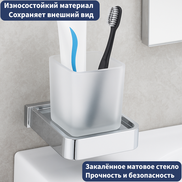 Изображение товара Стакан для зубной щетки и пасты Lauter 21SH7061 (Chrome)