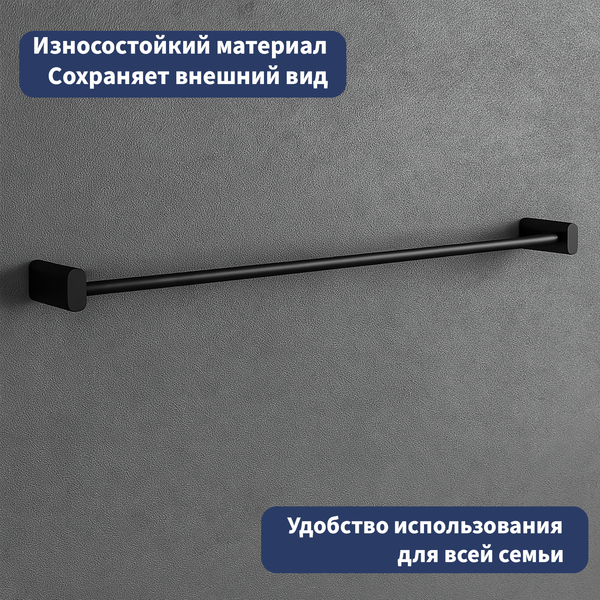 Изображение товара Держатель для полотенца Lauter 21SH42012 (Matt Black)