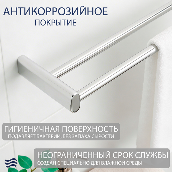 Изображение товара Держатель для полотенца Lauter 21SH42021 (Chrome)
