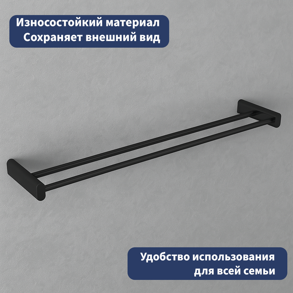 Изображение товара Держатель для полотенца Lauter 21SH42022 (Matt Black)