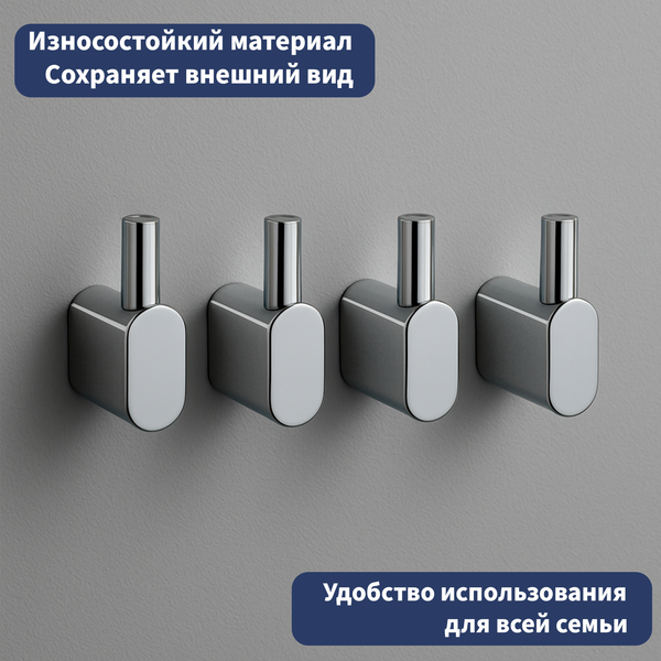 Изображение товара Крючок для ванной Lauter 21SH2091 (Chrome)