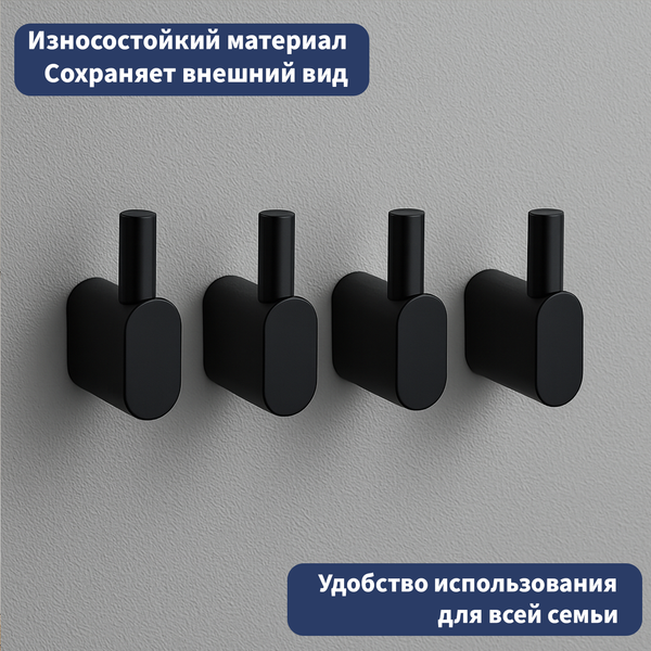 Изображение товара Крючок для ванной Lauter 21SH2092 (Matt Black)