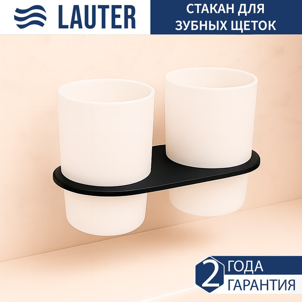 Изображение товара Набор стаканов для зубной щетки и пасты Lauter 21SH2082 (Matt Black)