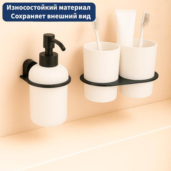 Изображение товара Дозатор для жидкого мыла Lauter 21SH42092 (Matt Black)