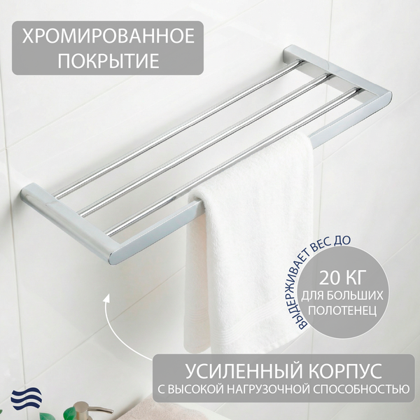 Изображение товара Полка для полотенца Lauter 21SH1151 (Chrome)