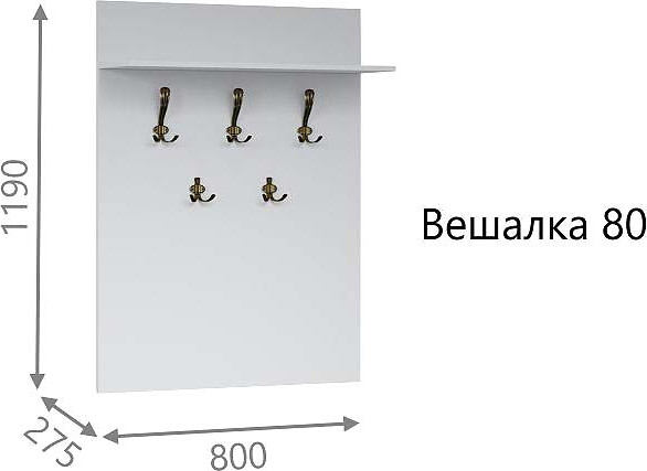 Изображение товара Вешалка для одежды Империал Лацио 80 (белое дерево/черный)