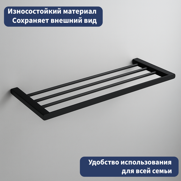 Изображение товара Полка для полотенца Lauter 21SH1152 (Matt Black)