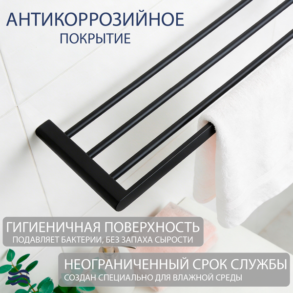 Изображение товара Полка для полотенца Lauter 21SH1152 (Matt Black)