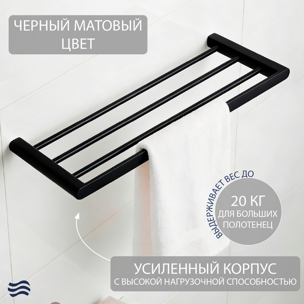 Изображение товара Полка для полотенца Lauter 21SH1152 (Matt Black)