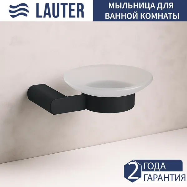Изображение товара Мыльница Lauter 21SH1052 (Matt Black)