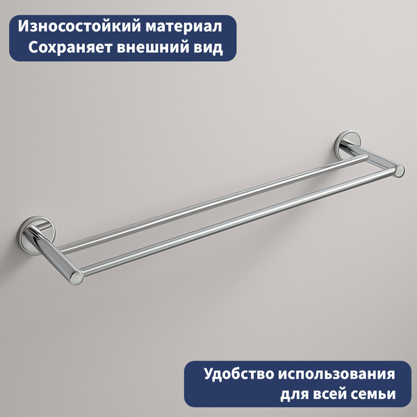 Изображение товара Держатель для полотенца Lauter 21SH70021 (Chrome)