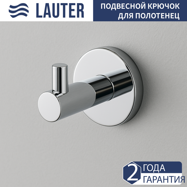 Крючок для ванной Lauter 21SH72091 (Chrome)
