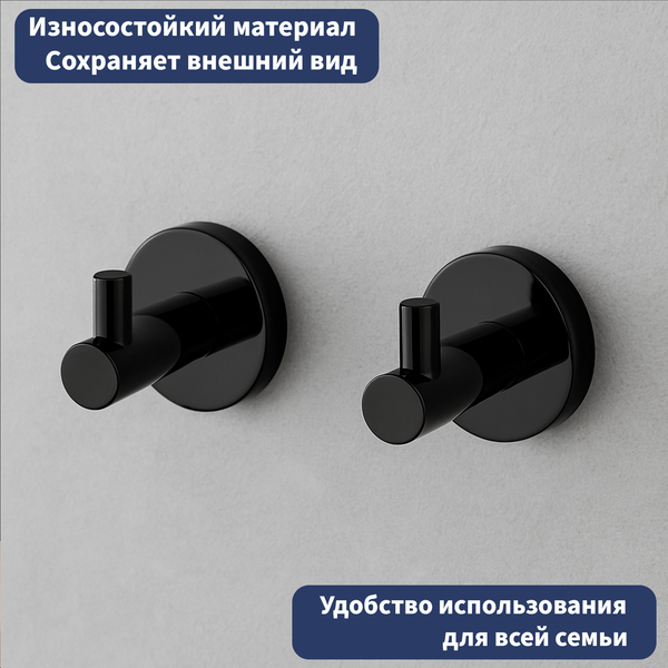 Изображение товара Крючок для ванной Lauter 21SH72092 (Matt Black)