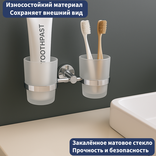 Изображение товара Набор стаканов для зубной щетки и пасты Lauter 21SH72081 (Chrome)