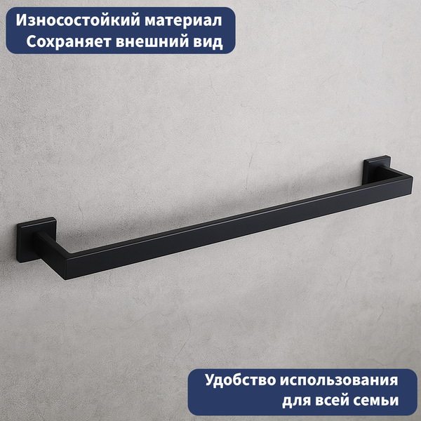 Изображение товара Держатель для полотенца Lauter 21SH71012 (Matt Black)