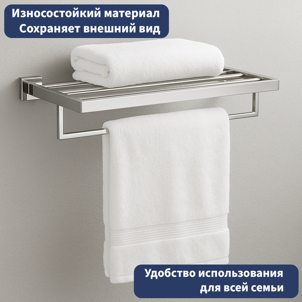Изображение товара Полка для полотенца Lauter 21SH71151 (Chrome)