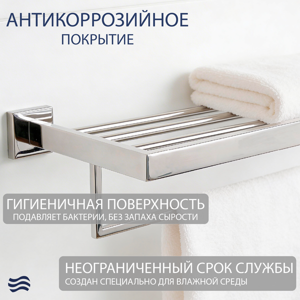 Изображение товара Полка для полотенца Lauter 21SH71151 (Chrome)