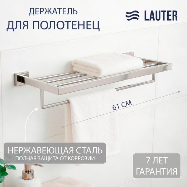 Изображение товара Полка для полотенца Lauter 21SH71151 (Chrome)