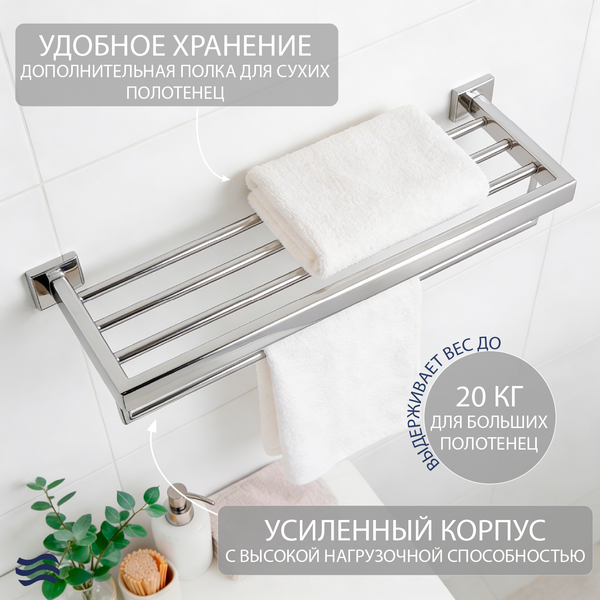 Изображение товара Полка для полотенца Lauter 21SH71151 (Chrome)