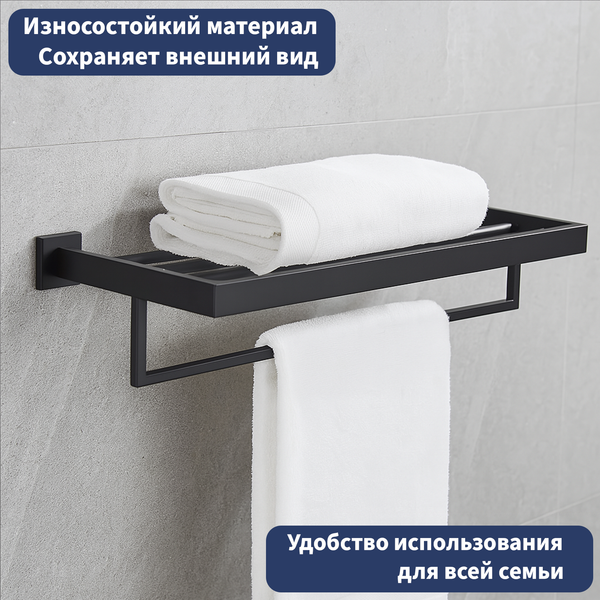 Изображение товара Полка для полотенца Lauter 21SH71152 (Matt Black)
