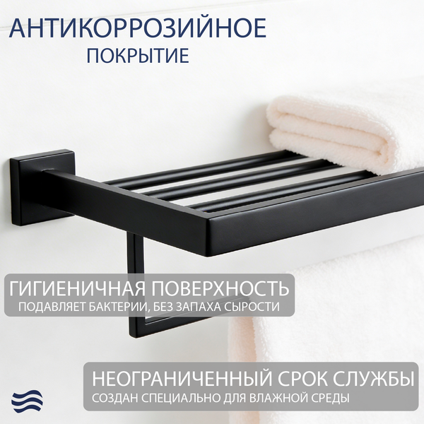 Изображение товара Полка для полотенца Lauter 21SH71152 (Matt Black)