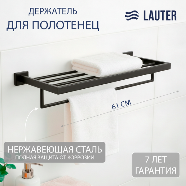 Изображение товара Полка для полотенца Lauter 21SH71152 (Matt Black)