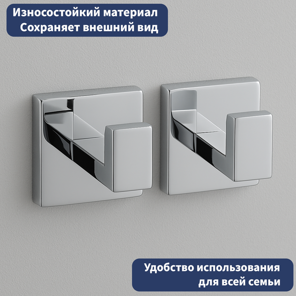 Изображение товара Крючок для ванной Lauter 21SH71091 (Chrome)