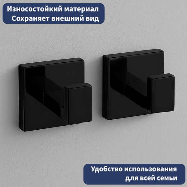 Изображение товара Крючок для ванной Lauter 21SH71092 (Matt Black)