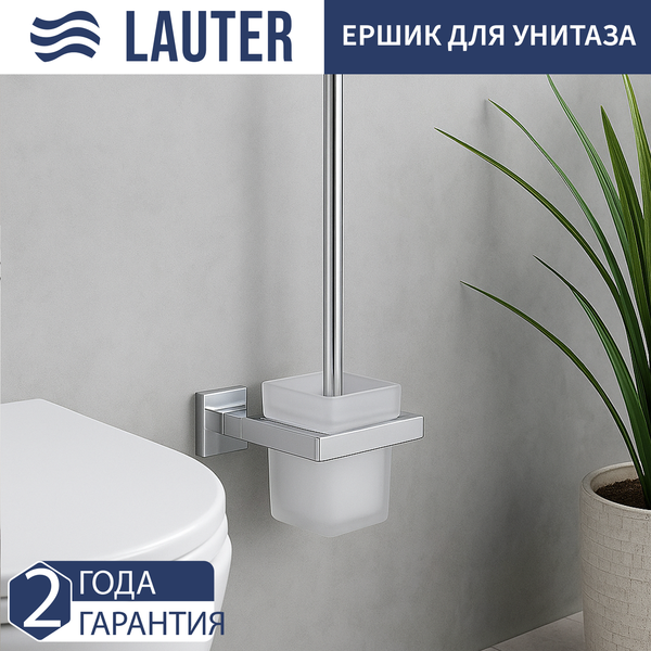 Ершик для унитаза Lauter 21SH71111 (Chrome)