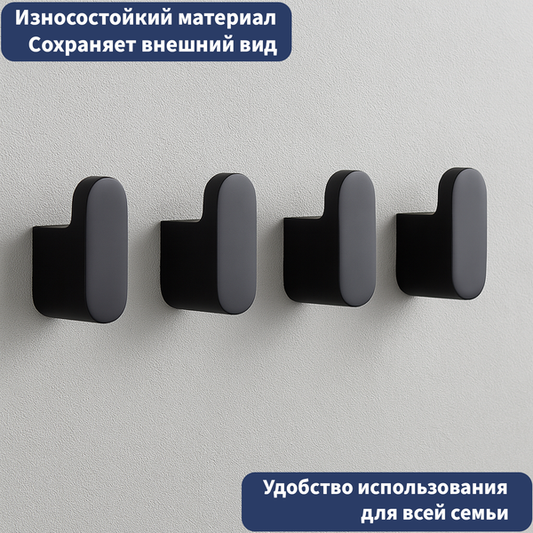 Изображение товара Крючок для ванной Lauter 21SH57092 (Matt Black)