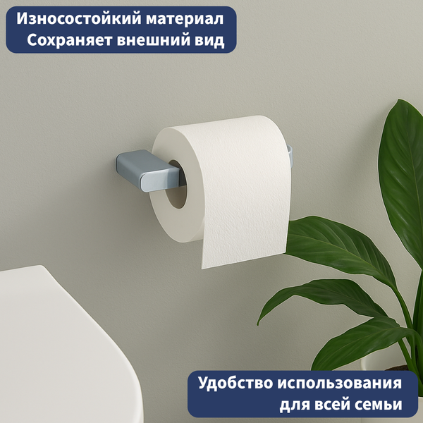 Изображение товара Держатель для туалетной бумаги Lauter 21SH5710А1 (Chrome)