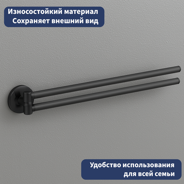 Изображение товара Держатель для полотенца Lauter 21SH602А2 (Matt Black)