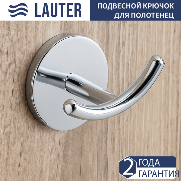 Изображение товара Крючок для ванной Lauter 21SH62091 (Chrome)