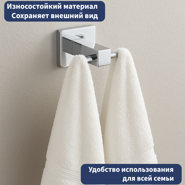 Изображение товара Крючок для ванной Lauter 21SH3091 (Chrome)