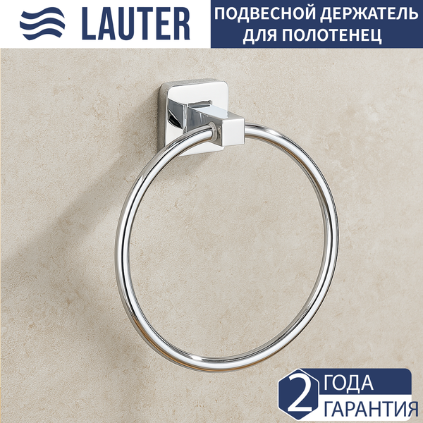 Кольцо для полотенца Lauter 21SH3071 (Chrome)
