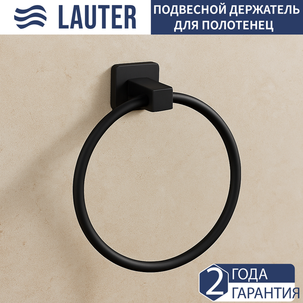 Изображение товара Кольцо для полотенца Lauter 21SH3072 (Matt Black)