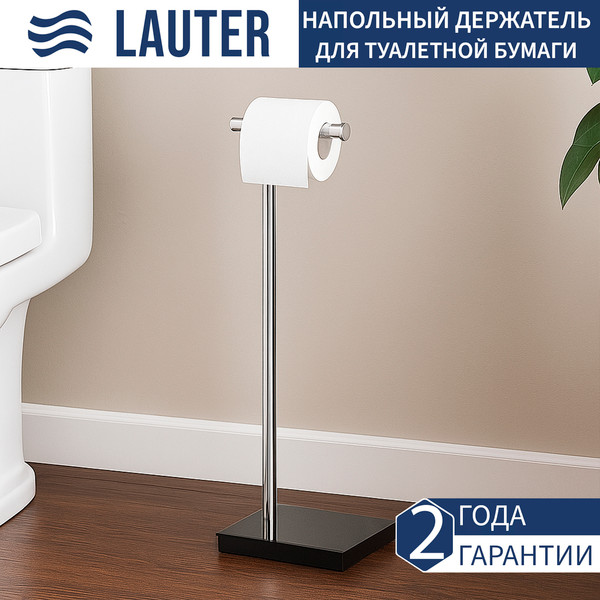 Изображение товара Держатель для туалетной бумаги Lauter Напольный 21SH19CH