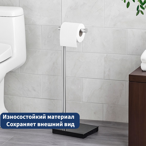 Изображение товара Держатель для туалетной бумаги Lauter Напольный 21SH19CH